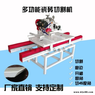 地磚切割機 碩騰牌瓷磚開槽機 瓷磚切割修邊機量大從優(yōu)