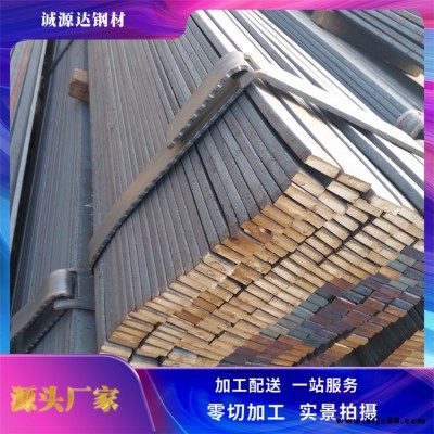 供應(yīng)熱軋扁鋼 建筑用鍍銅扁鋼