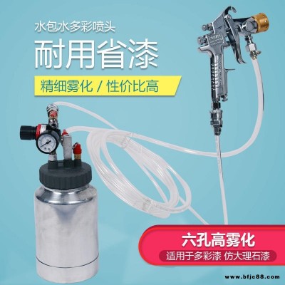 赫誠乳膠漆噴涂機 水包水多彩壓力桶 水包水油漆仿大理石噴涂霧化設備 乳膠漆噴漆機