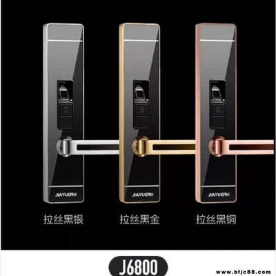 堅固耐用的指紋密碼鎖佳悅鑫不銹鋼家用智能電子鎖J6800刷卡鑰匙