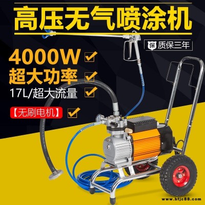 電動高壓無氣噴涂機 乳膠漆油漆底漆噴漆機 隔膜款流量大功率大工裝施工輕松方便