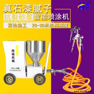 硅藻泥噴涂設備 內(nèi)外墻涂料噴涂機 電動全自動智能噴涂機 膩子小型噴涂機  真石漆噴漆機 乳膠漆噴漆機 涂料噴涂設備