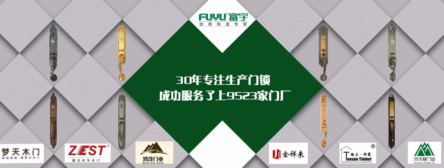 富宇五金鎖具批發 意大利推拉門鎖 室內木門移門鎖 衛生間浴室鎖示例圖2