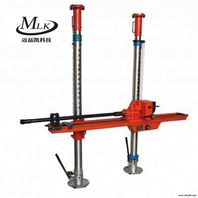 邁磊凱氣動架柱式鉆機ZQJC550 架柱氣動鉆機  煤礦氣動鉆機ZQJC-550/13.2S價格