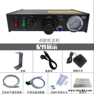 辰工 SP982型半自動點膠機 壓力和點膠量可調(diào) 氣動工具點膠控制器點膠機